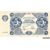  Банкнота 5 рублей 1922 (копия), фото 1 